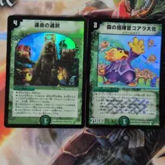 Item thumbnail for item 30d76cef-ecd3-4a07-8bc5-7396654e78ef