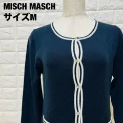 MISCH MASCH ネイビー×白 カーディガン M ポケット付き【845】