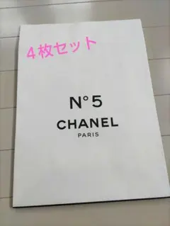 シャネル ショップ袋　4枚セット