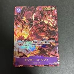 Op01 024 ワンピースカードルフィsr値段 モンキー・D・ルフィ OP01-024
