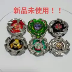 【新品未使用】ベイブレードX ブレード　まとめ売り