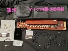 2026年最新】琴伝流 大正琴 銀河の人気アイテム - メルカリ