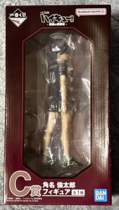 ハイキュー!! 角名倫太郎フィギュア