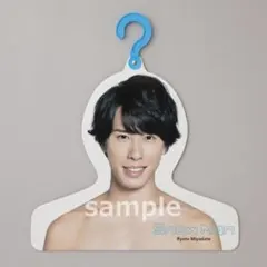 2025年最新】宮舘涼太エロハンの人気アイテム - メルカリ