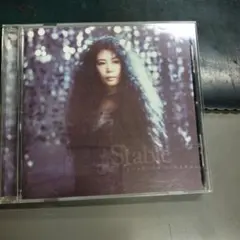 Yoshida Minami Stable Bells