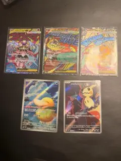 MEGA DREAM EX BUNDLE