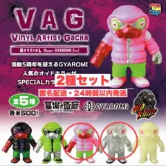 ギャロミフェス GYAROMI Fes 会場限定 VAG オイドキラー 2種