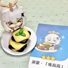 【原神】「非常食じゃないぞ！」 パイモングルメシリーズフィギュア 希少品☆のサムネイル