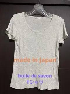 ビルデサボン　bulle de savon Tシャツ　レディース　トップスのサムネイル