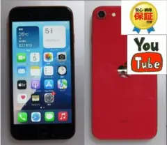 保証あり　液晶&電池新品100% iPhoneSE２　128GB 　SIMフリー