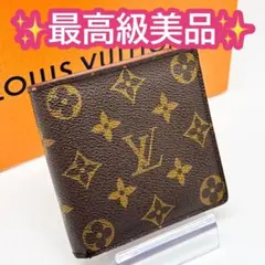 ルイヴィトン モノグラム ポルトフォイユ マルコ 二つ折り財布 ブラウン 財布