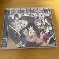 Item thumbnail for item 402a6994-cfcc-4d55-aea4-6cbb1f4a734d