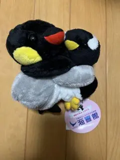 AMUSE ちょこんとカラス天狗 ぬいぐるみ タイトー限定 - メルカリ