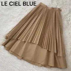 【新品タグ付き】LE CIEL BLEU フレアプリーツスカート ベージュ36
