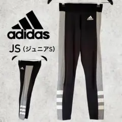 【値下】adidas アディダス レギンス JS 140 ブラック ロングパンツのサムネイル