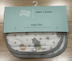 aden + anais スナップ ダンボ2枚セット