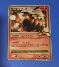 2026年最新】ヒードランの人気アイテム - メルカリ