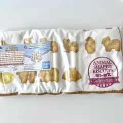 たべっ子どうぶつ　一番くじ　ブランケット