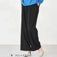 タックワイドパンツ　黒　スラックス