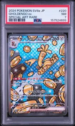 2026年最新】Pokemon Card Game シリーズ：スカーレット&バイオレット