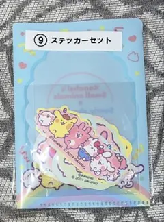 2026年最新】カナヘイ くじの人気アイテム - メルカリ
