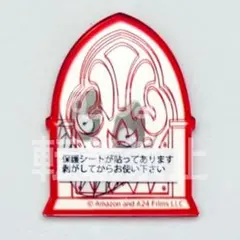 ハズビンホテル　池袋パルコ　アクリルミラーステッカー　アラスター　②