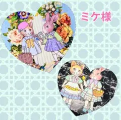 ジョリーフルール コラコラ生地 オーダーページ - メルカリ