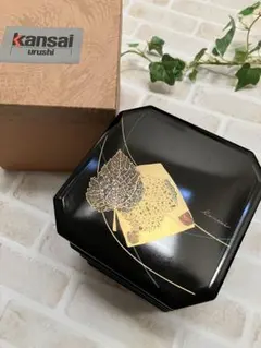 コンパクトサイズ◆Kansai urushi 重箱 三段重 漆 山本寛斎 小さめ