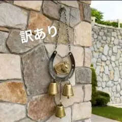 ウィンドチャイム 風鈴