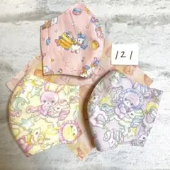 布マスク　セット　121
