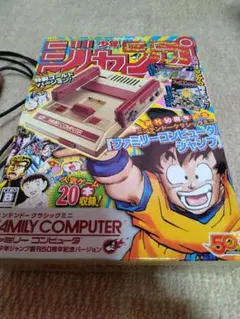 ファミリーコンピュータジャンプ 特別ゴールドバージョンニンテンドー 