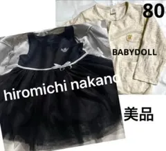 ヒロミチナカノベビー ワンピース チュールドレス ボレロ 80 2点セット