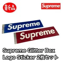 新品 Supreme シュプリーム グリッター ステッカー BOXロゴ 16SS