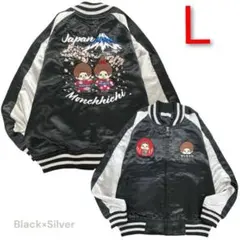 2026年最新】スカジャン 桜の人気アイテム - メルカリ