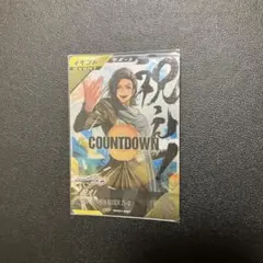 ガンバレジェンズ 仮面ライダージオウ イベント祝え! CP ウォズ