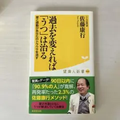 2025年最新】佐藤 康行の人気アイテム - メルカリ