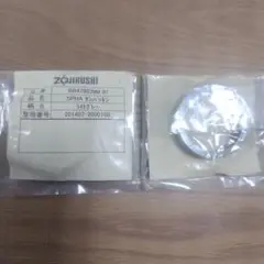 Item thumbnail for item e1a23f86-e3bb-434c-b8d5-8d0a8d1c5769