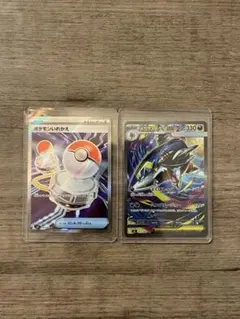 ポケモンカード sr sarセット