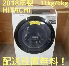 2026年最新】hitachi 洗濯機 bd－sv110blの人気アイテム - メルカリ