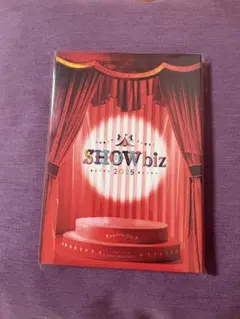 2026年最新】Showbiz の人気アイテム - メルカリ