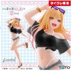 タイクレ限定）Coreful 喜多川海夢 水着ver
