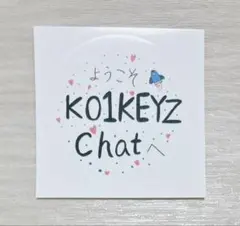 【即購入OK】2026 KO1KEYZ ファンミ プラチャ ステッカー 安部 ②