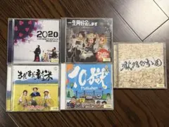 打首獄門同好会 デモ暮らし Vol.1改＆Vol.2 - メルカリ