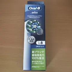 Oral-B マルチアクションブラシ 7本