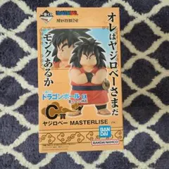 万太郎様 リクエスト 2点 まとめ商品