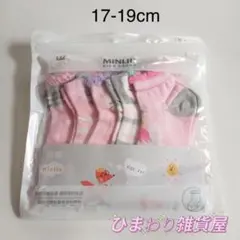 キッズソックス 子供靴下5足組 17～19cm ピンクユニコン女の子