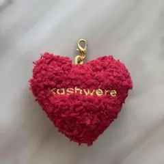 kashwere ハート型キーホルダー