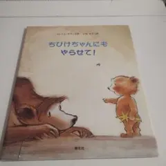 Item thumbnail for item 2fc0b247-4922-4ec4-9c18-464db27533f6