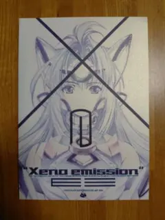 2026年最新】xeno emissionの人気アイテム - メルカリ