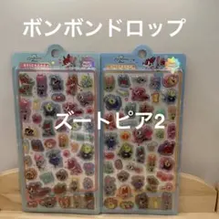 海外正規品 ボンボンドロップシール Disney ズートピア2 セット④